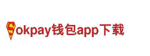 精彩创意，尽在okpay钱包app下载游戏广告公司！